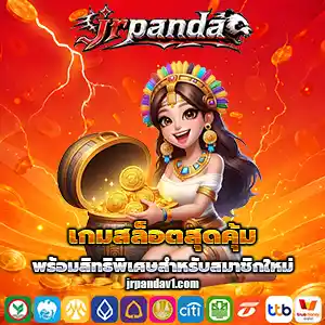 jrpandavip