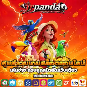 jrpandaslot